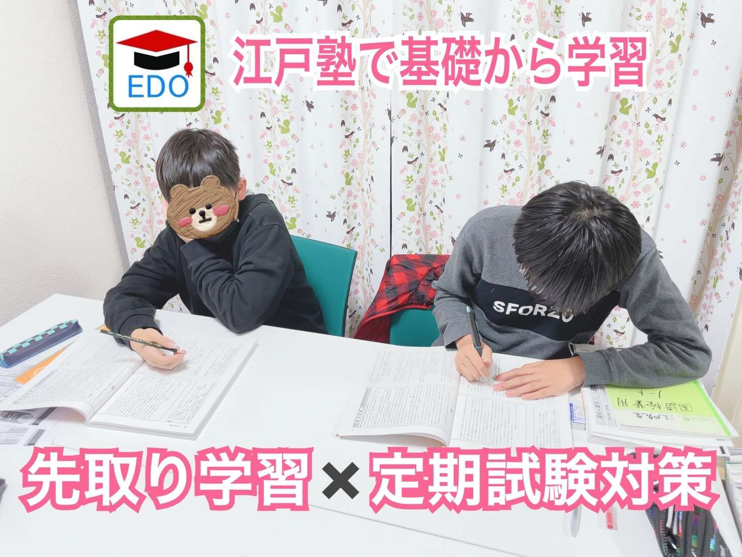 京都市立美術工芸高等学校　学校紹介【江戸塾】