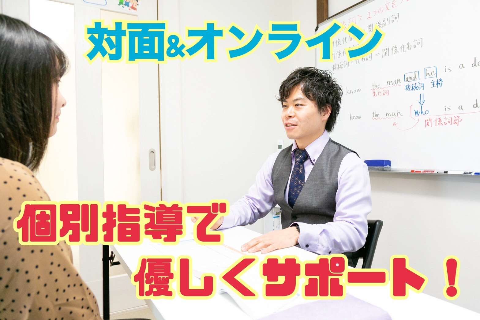 京都府立莵道高等学校　学校紹介【江戸塾】