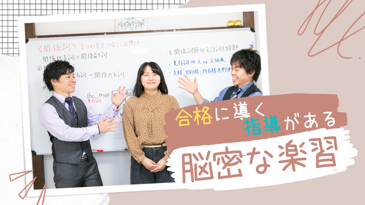 神奈川県立厚木高等学校　学校紹介【江戸塾】