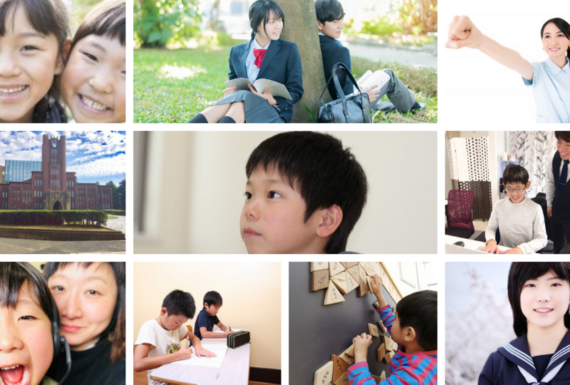 大阪で個別指導を受けられる学習塾【江戸塾】