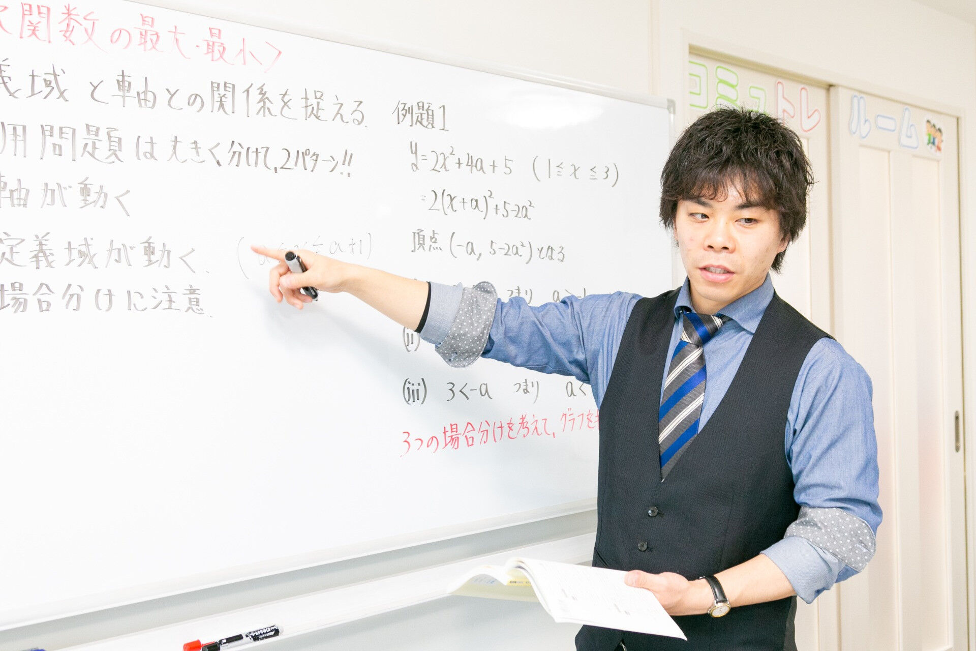 大阪医療福祉専門学校の視能訓練士学科の受験対策【江戸塾」