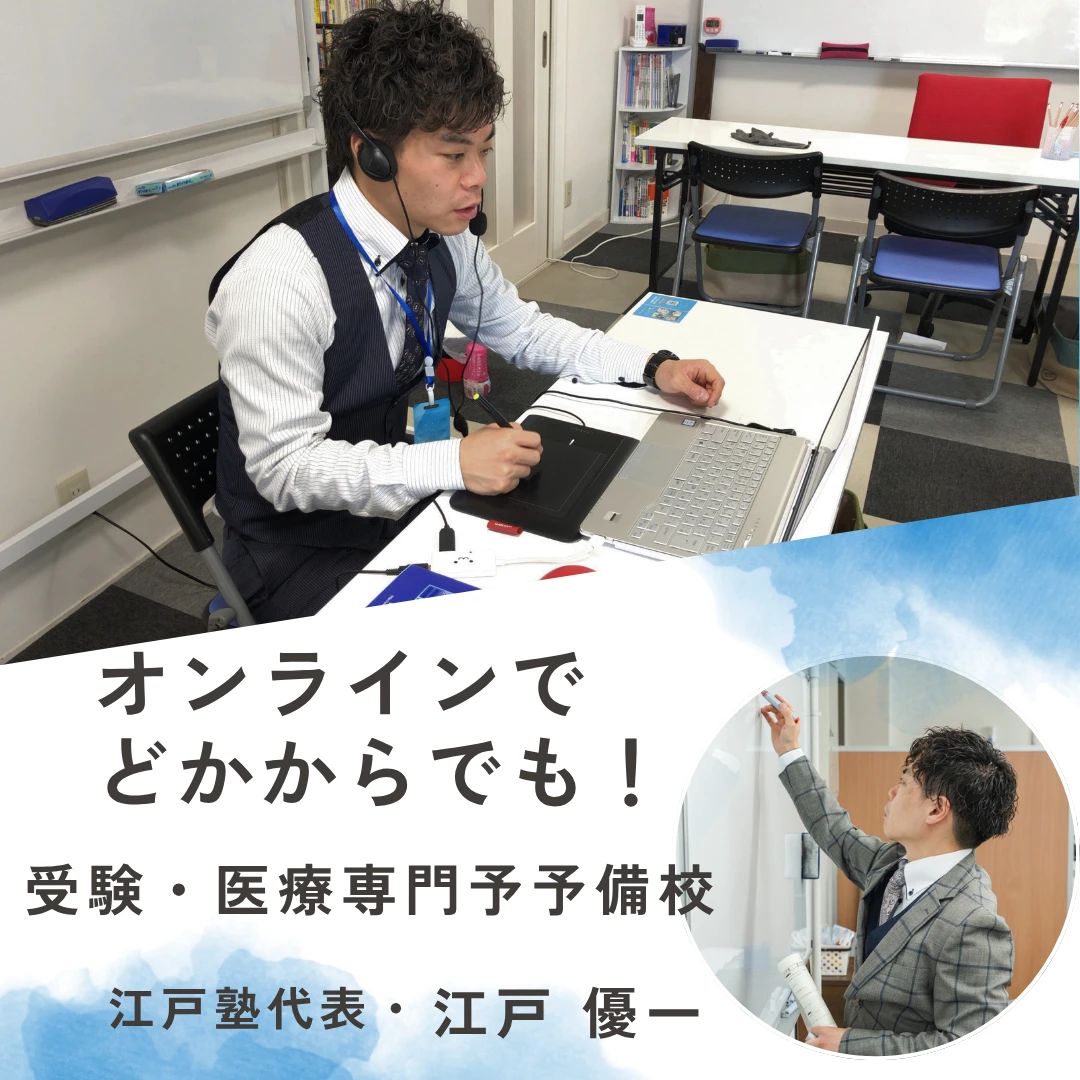 オンライン セミナー開催 (1).pn
