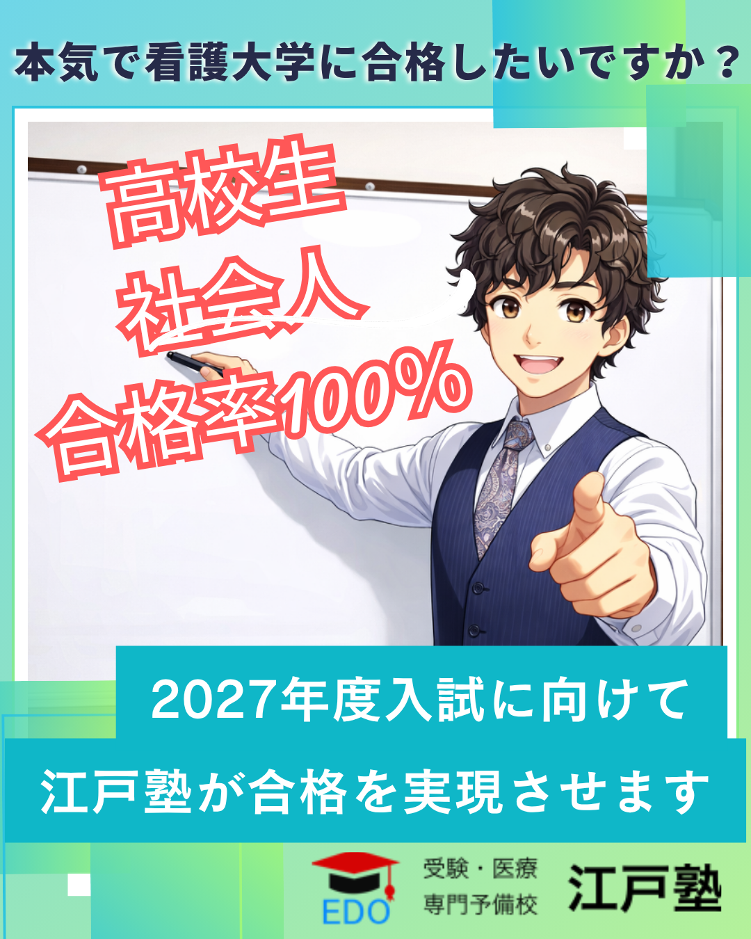 勉強ができなくても看護師になりたい！