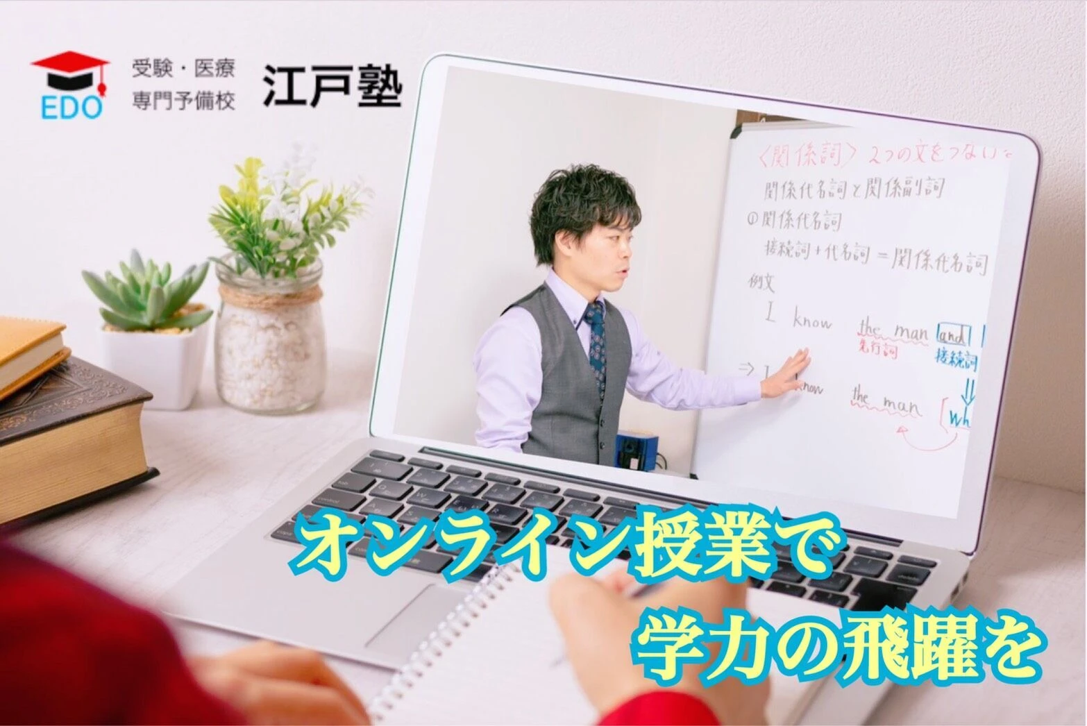 ブログ