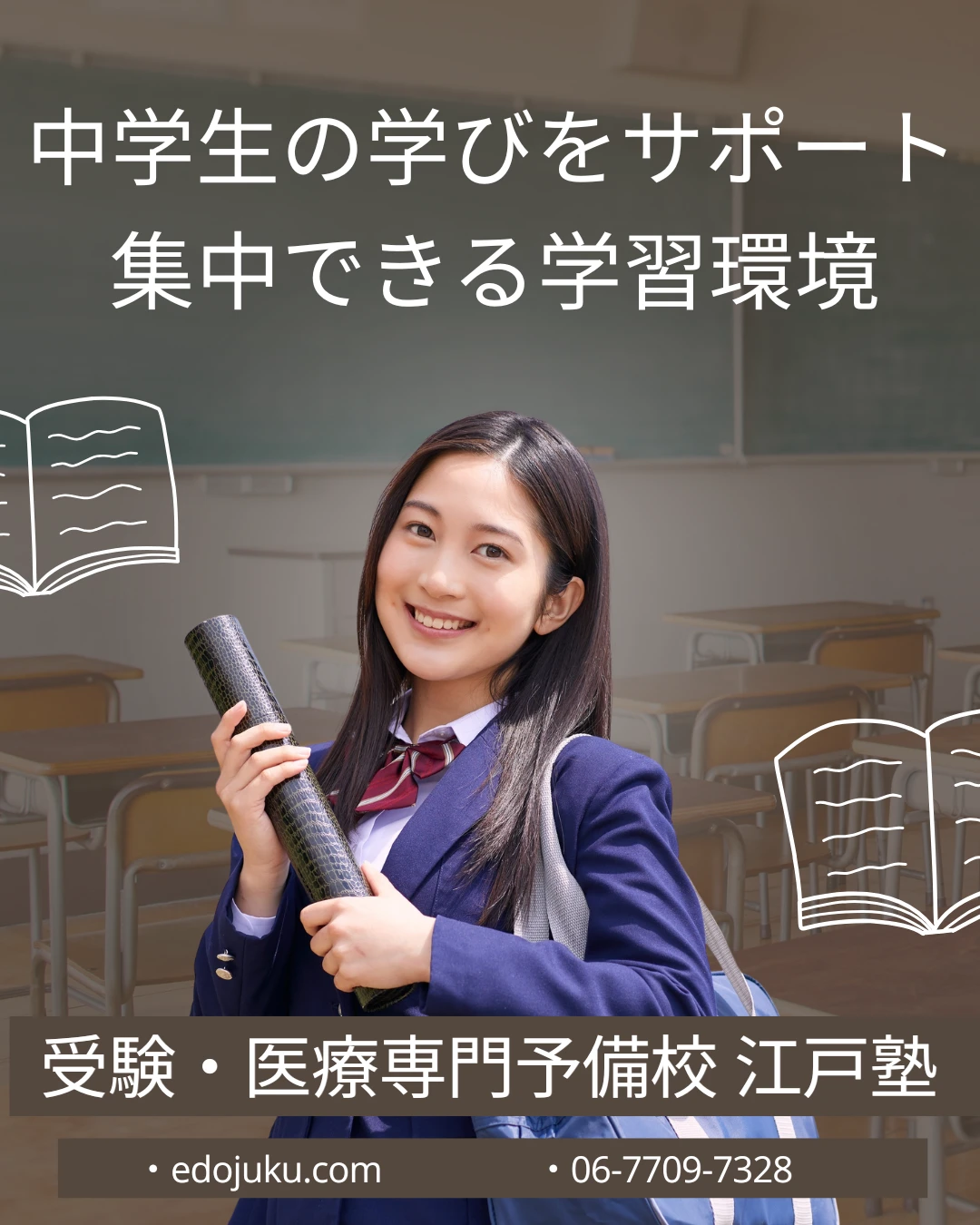 ブログ