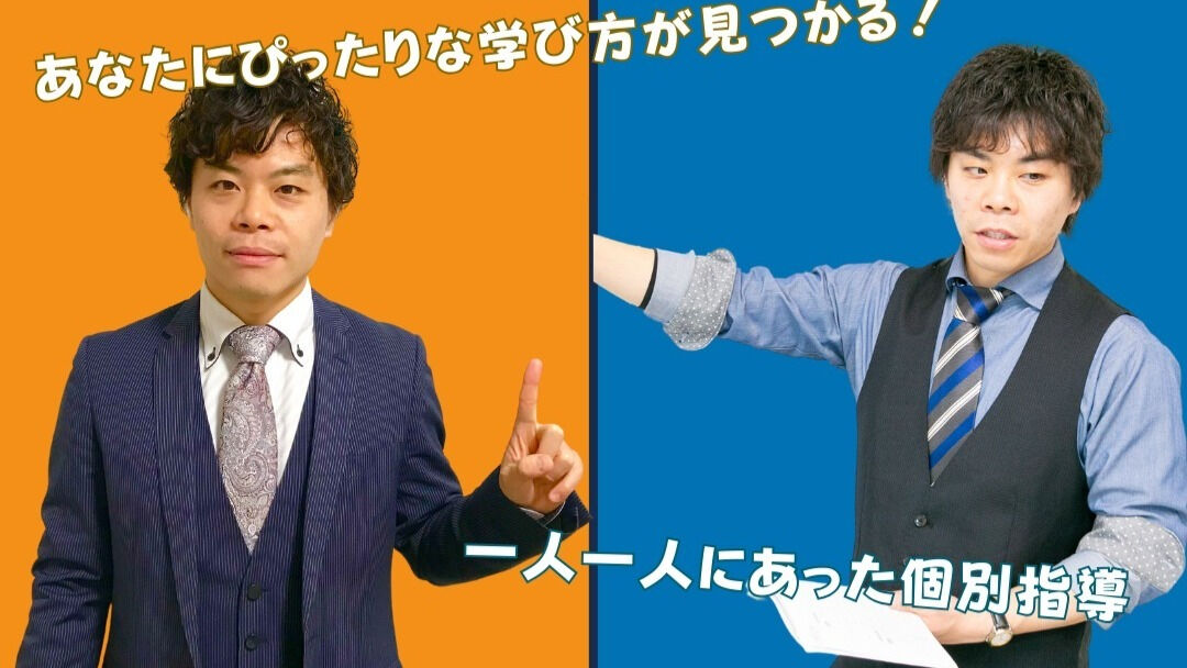 🎓 【高校生・既卒生へ】江戸塾のハイブリッド学習で国公立・難