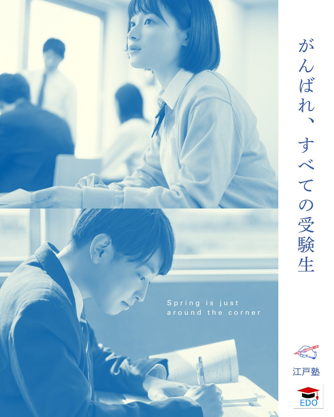 🎓 【中学生の皆さん＆保護者様へ】学年別の高校受験対策・定期