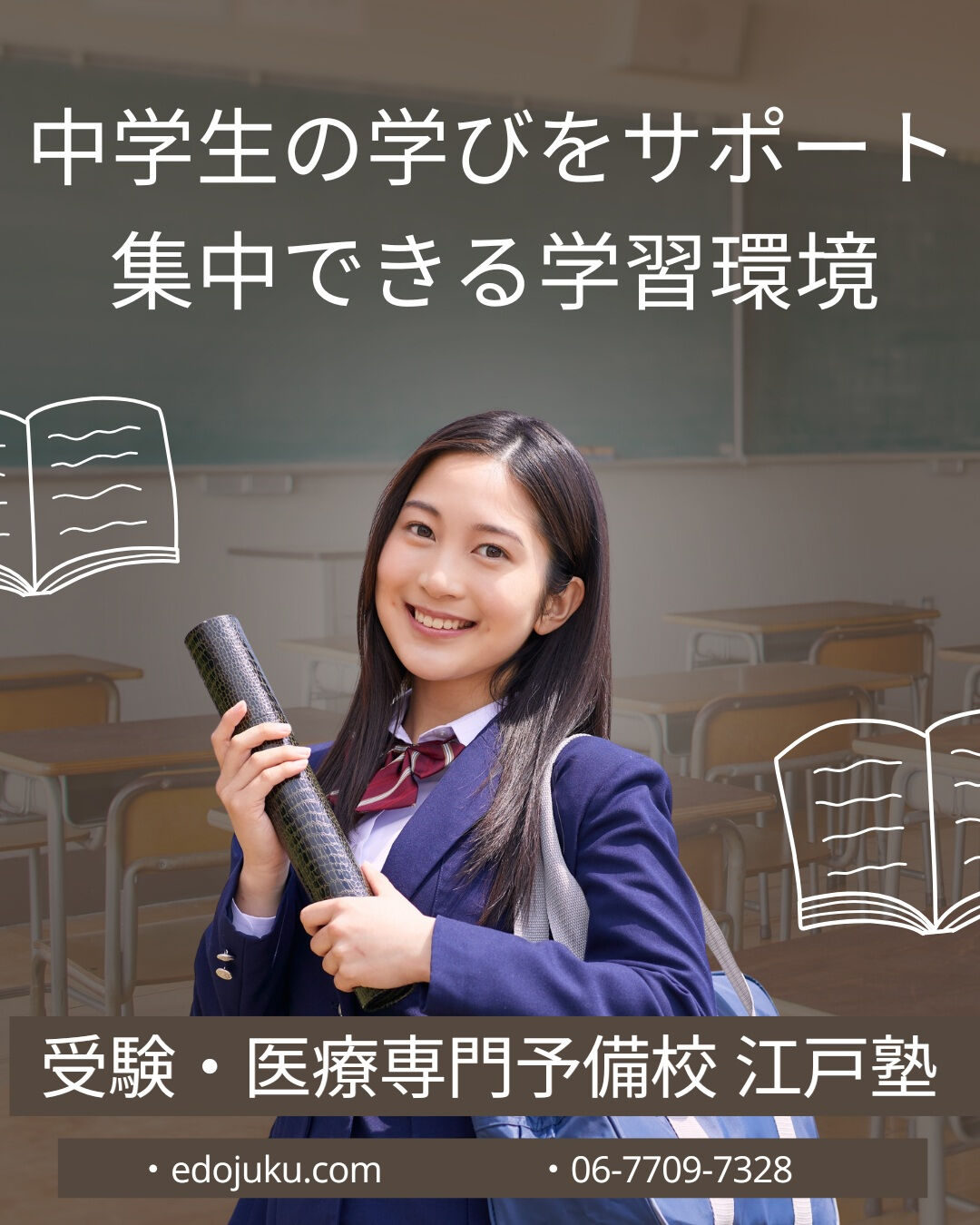 🎓 【中学生の皆さん＆保護者様へ】学年別の高校受験対策・定期