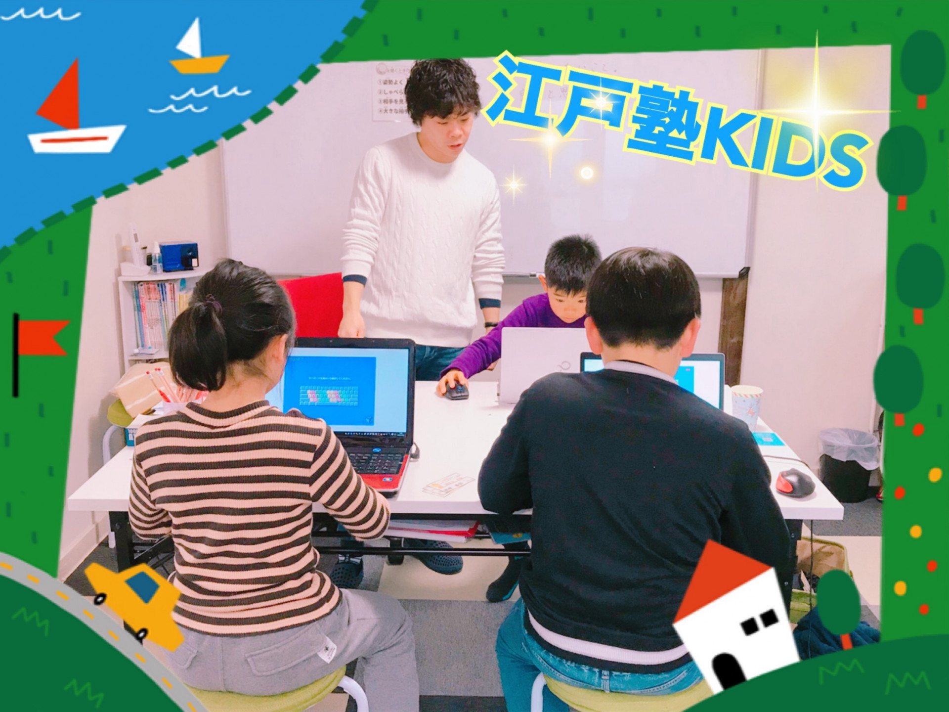 京都で子供の作文力を養う教室【江戸塾】